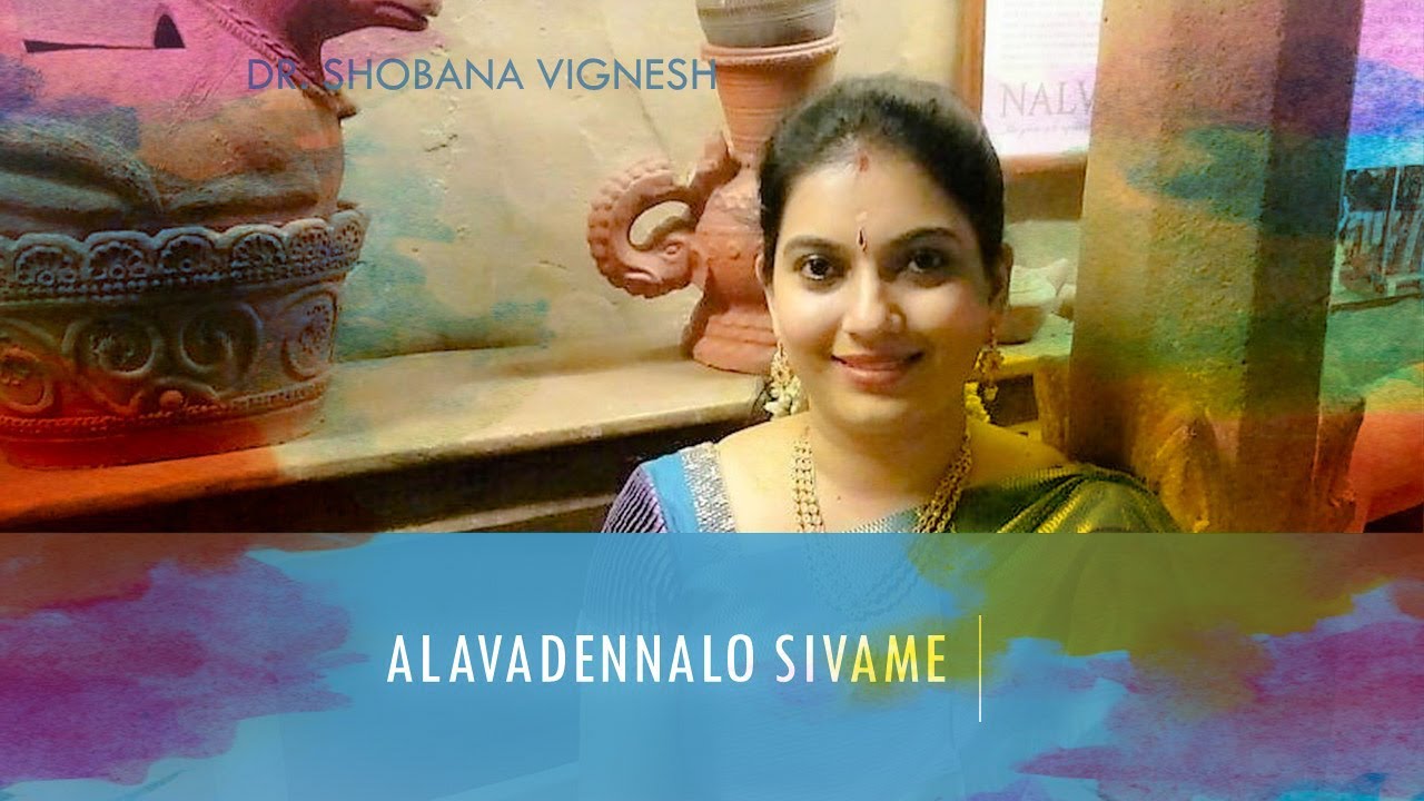 Alavadennalo | Dr. Shobana Vignesh | 63 Nayanmars Names| Oothukadu Venkatasubbayyar