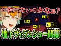 【 DBD 】一度ハマると抜け出せない罠地獄で本物のヴィランになる宇佐美リト【宇佐美リト】【#にじさんじ】