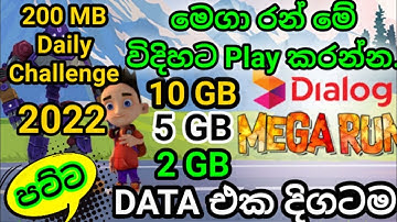 How get free data in Dialog mega run game|2022 new trick