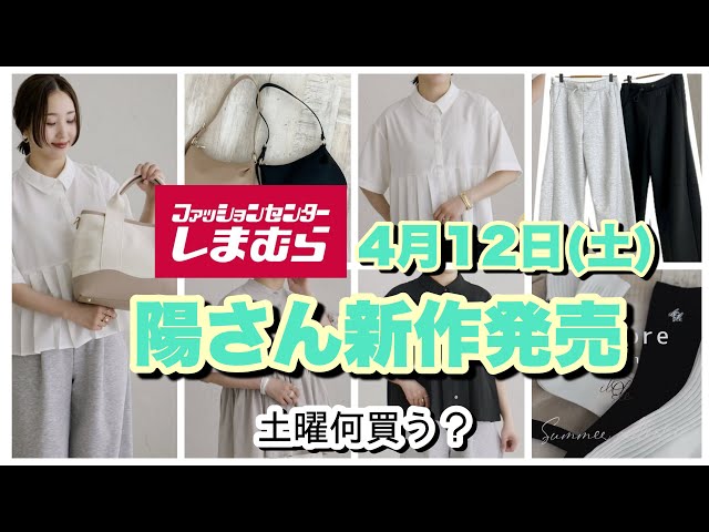 ★春先重宝★☺︎母の物　美品　セットアップスーツ SHIMURA BEST NEW IN🌹
