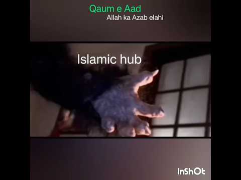 Qaum E Aad Allah ka Azab elahi #history #amazing facts #must watch ⌚#education