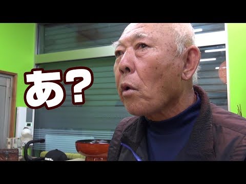 ブルーギルをスズメダイと言って親父に食べさせた時の反応が面白かった