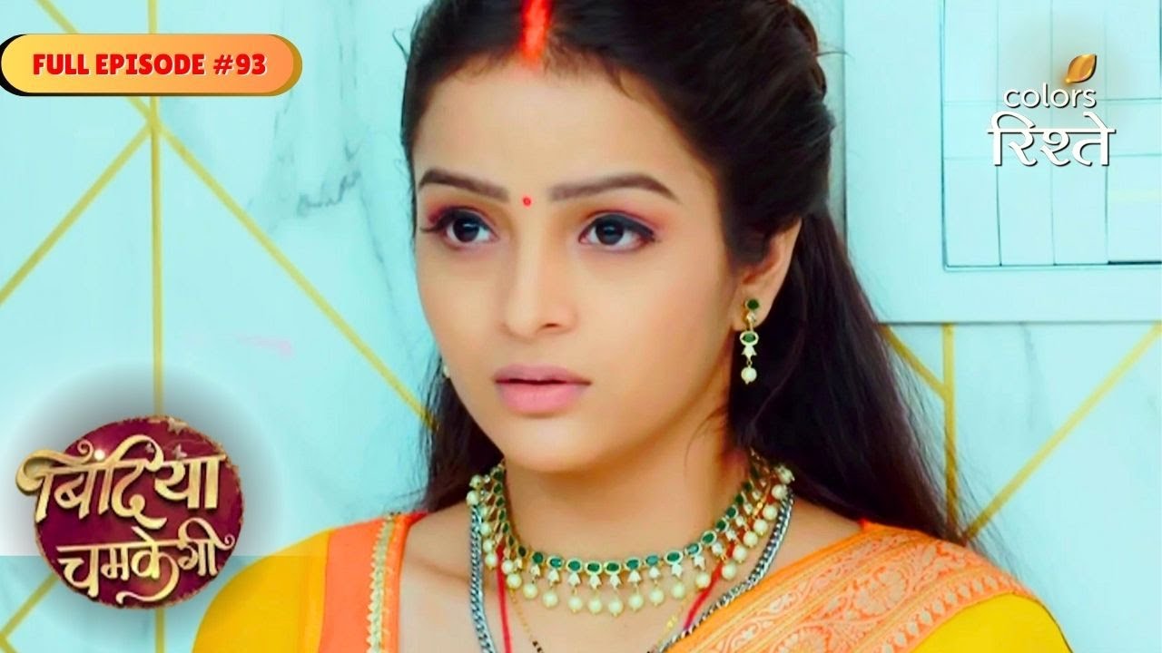 Bindiya Chamkegi | Payal Outsmarts Bindiya in Presentation Drama | Full Ep - 93 | Colors Rishtey
