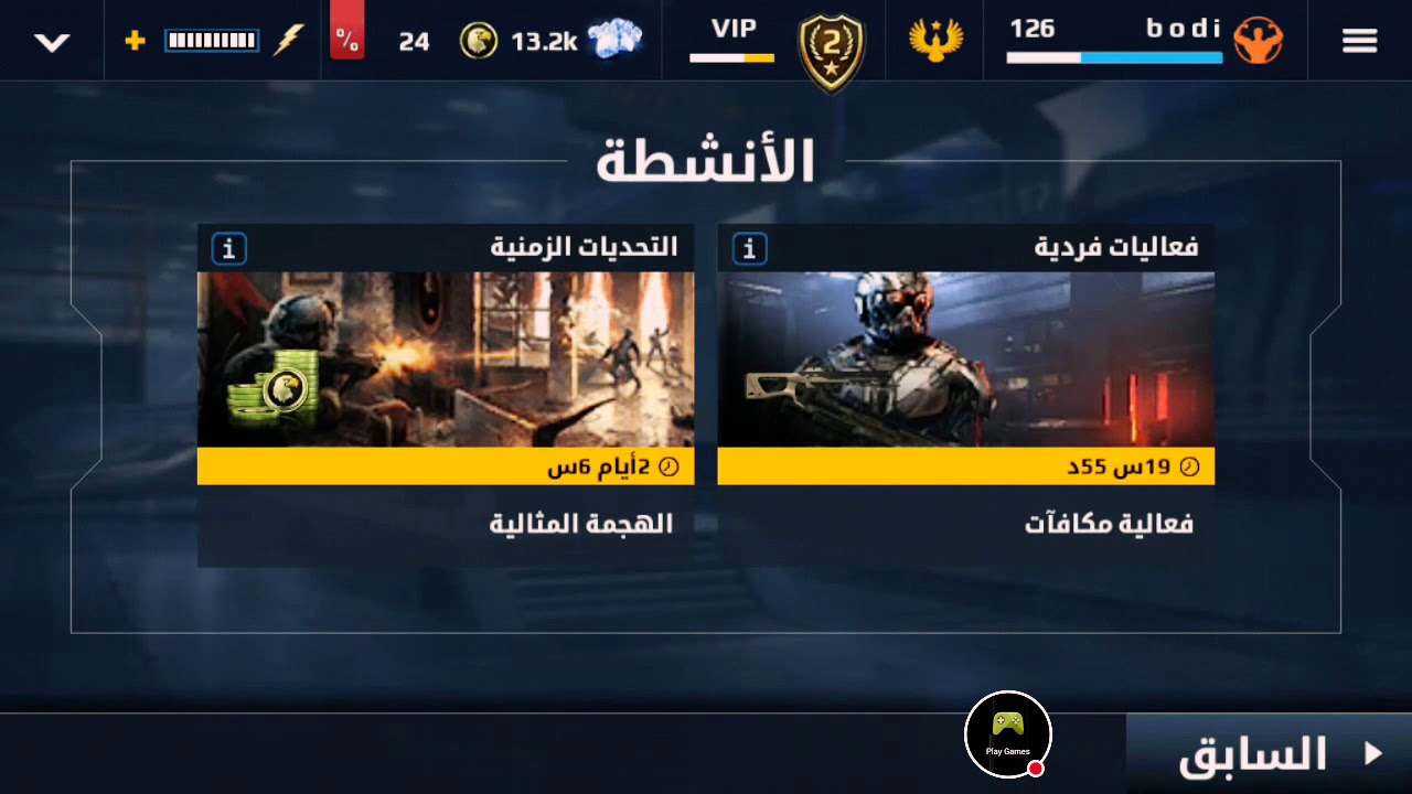 How to unlock an uni shield worth 300 ez mc5