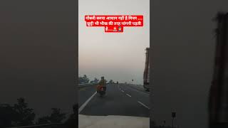 नौकरी करना आसान नहीं है 🚨👮#uppolice #motivation #home #apne #shorts #viral
