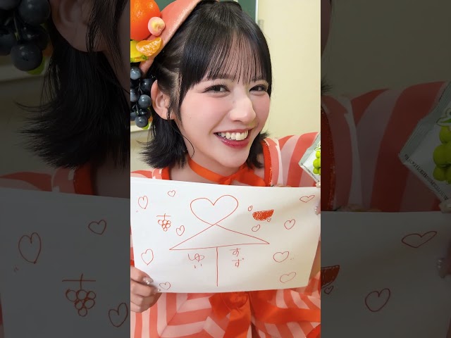 果汁グミ #全力ミックスチャレンジ　ゆいちゃん！「みんなを笑顔にチャレンジ」