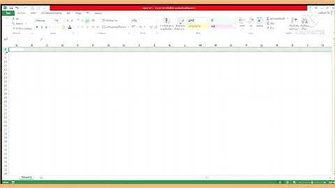 ส่วนประกอบของหน้าต่าง โปแกรม Microsoft office excel