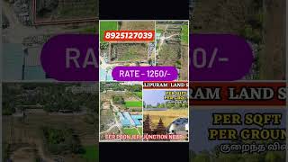 Chennai -ECR Low Price Land For sale #eceplots #ecrlandsale #poonjerilandsale #mahabalipuramlandsale