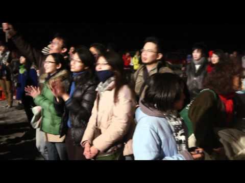 台東太麻里跨年晚會1