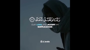 رَبِّ اجْعَلْنِي مُقِيمَ الصَّلَاةِ وَمِن ذُرِّيَّتِي | سورة إبراهيم | القارئ مشاري فالح