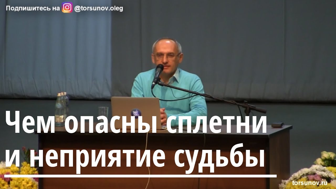 Отказ от соблазна. Отказ от соблазна. Неправильное питание. Питание сладкое. Избавление от зависимостей алкоголь.