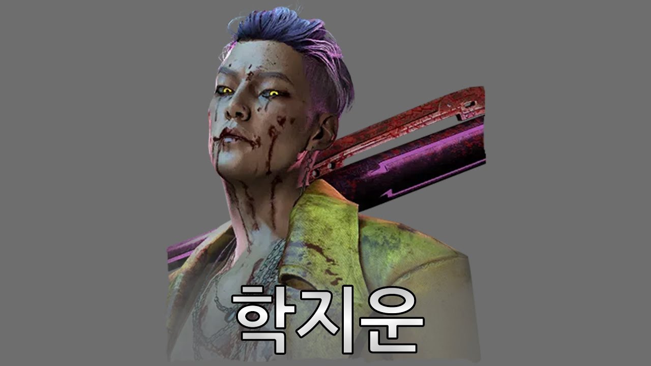 데바데 트릭스터 가이드