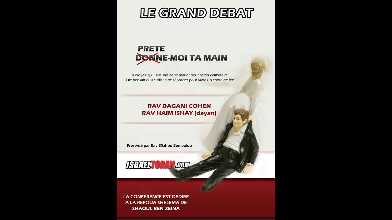 CLIP DEBAT 18 - RAV HAIM ISHAY ET RAV DAGANI COHEN - PRETE MOI TA MAIN