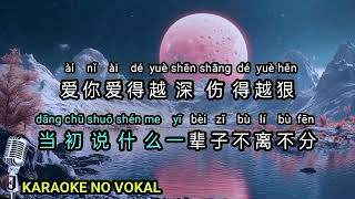 455,Ok, -, Ai Thai Seng Shang Thai Hen