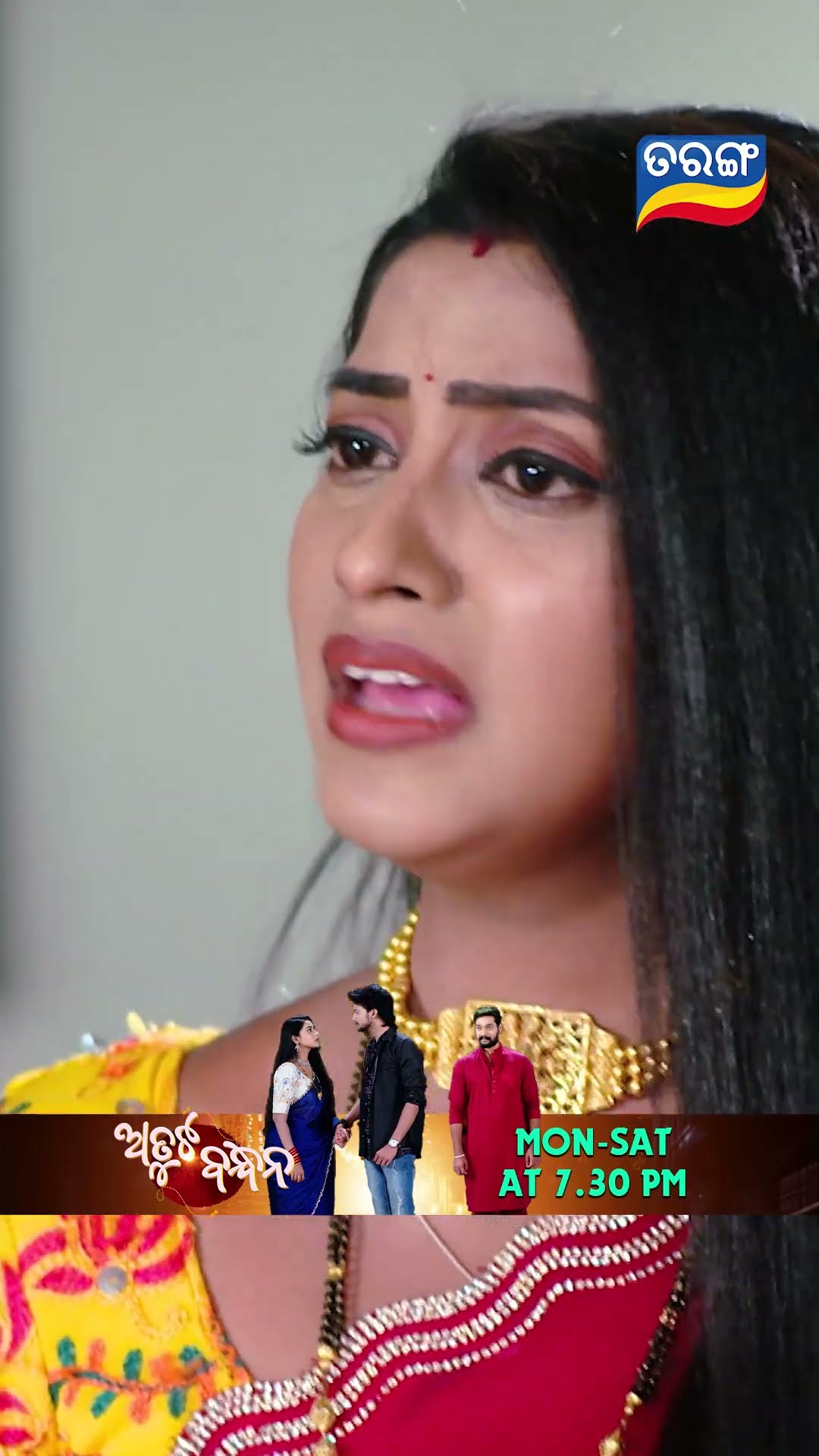 Atuta Bandhana | Shorts | AB @ 7.30 PM | Odia Serial–Tarang TV