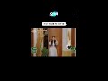 칭찬 감옥에서 쓰는 짤 #짤오네 #언니네산지직송in칼라페