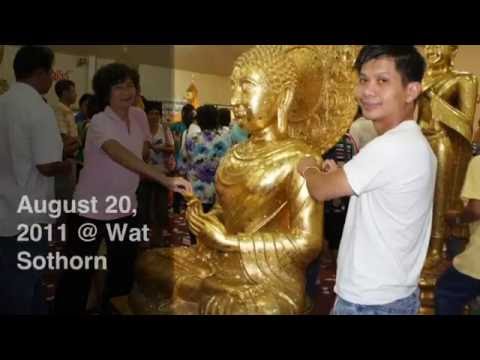 การเดินทางที่แสนพิเศษ
