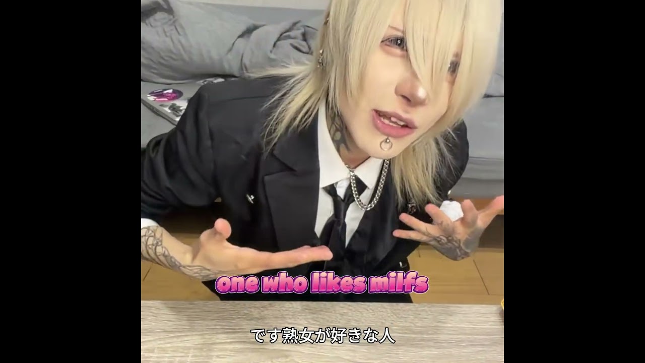 gedraji likes milfs? 😳 #gedraji #ゲドラジ #gedrajizolpidem #fyp #xyzabc