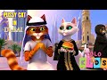 Pussy Cat visit to Dubai | @LoLoKids777-p2e #dubai #burjkhalifa #dxb #nurseryrhymes #cat #nursery
