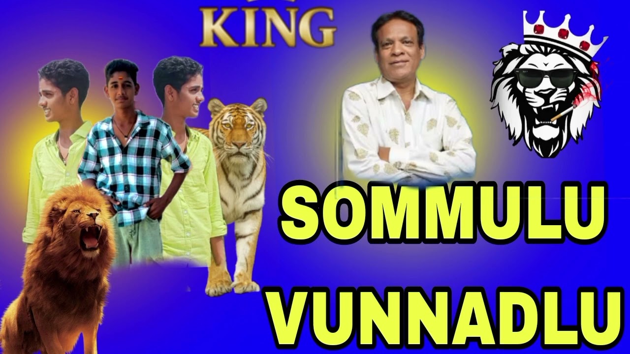SOMMULU VUNNADLU SUPER HIT SONGS 