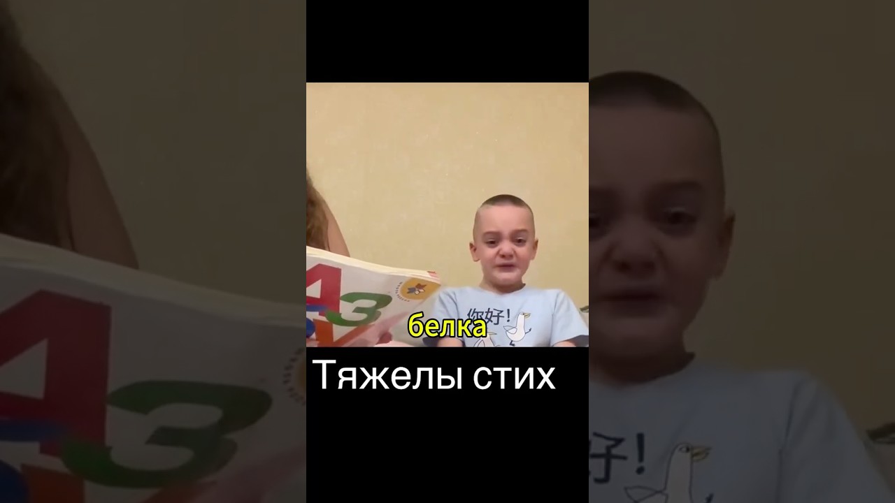 Выразительное чтение стиха. Автор видео: @goodjokes2025  