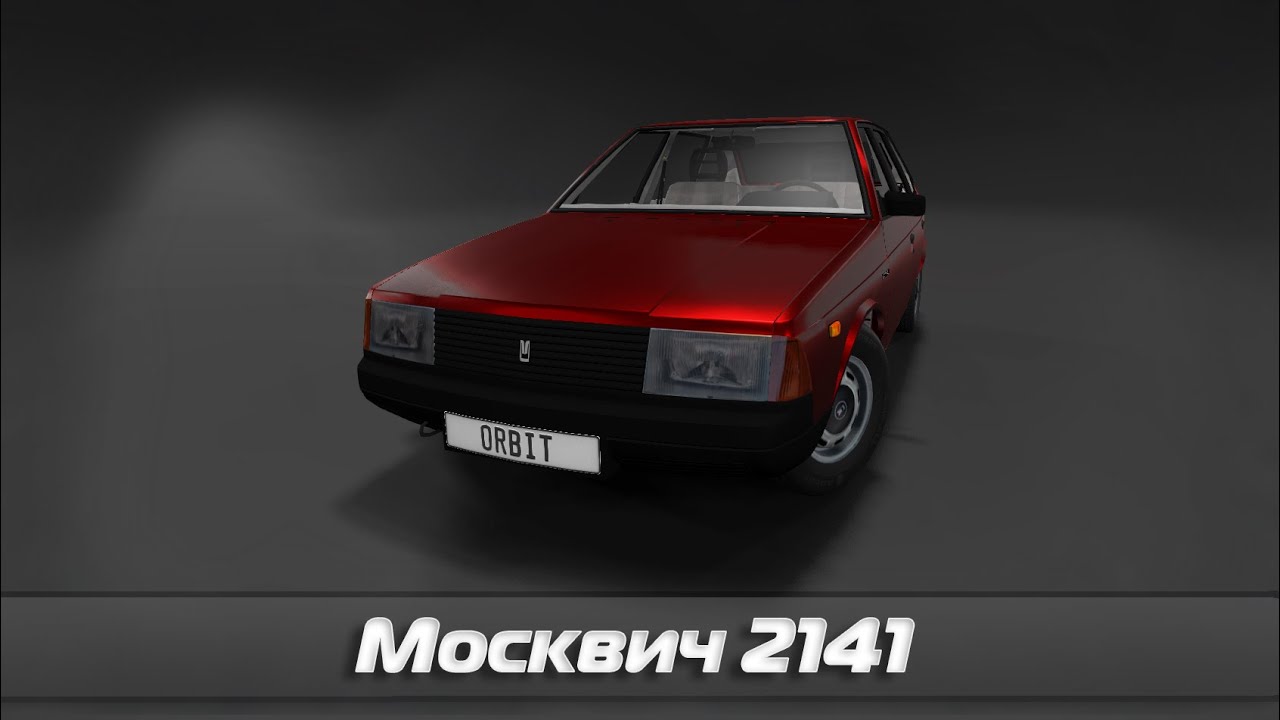 Моды на бимку автоваз