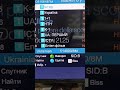 Каналы с частоты 10992V 27500 спутник Hotbird 13 