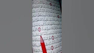 #القرآن_الكريم #اكسبلور #المصحف #egzonibrahimi #لايك #سورة_ التوبة #quran #قرآن #حالات_واتس #ترند