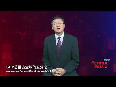 China-Northeast Asia Expo: Multilateral cooperation for a brighter future