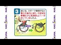 14いる？いらない？転倒防止バー カドクラ車椅子
