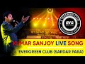 Kumar sanjoy live song performance in madarat evergreen club  sanskritik suro sandhya  sourav pal