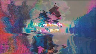 그냥 친구일 뿐: Hayden James - Just Friends feat. Boy Matthews (2018) [가사해석]