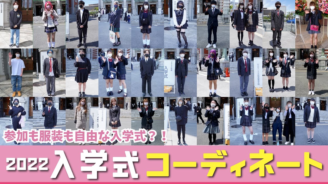 ルネサンス 大阪 高等 学校