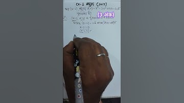 Chapter 1 बहुपद polynomial बहुपद को बहुपद से भाग देनाclass 10th maths cgboard komal sir