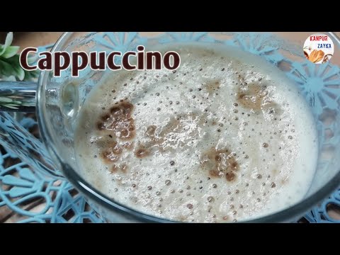 Coffee Recipe | Perfect Cappuccino Recipe at home