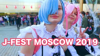 J-FEST Moscow 2019! Russia&#39;s largest Japanese festival