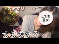 【泥酔キャンプ】ひとりだと大変💦大アサリ×日本酒が止まらなくなりました…。