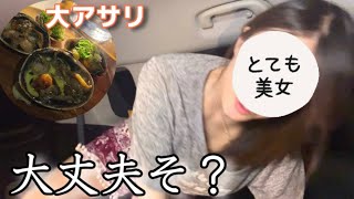 【泥酔キャンプ】ひとりだと大変💦大アサリ×日本酒が止まらなくなりました…。