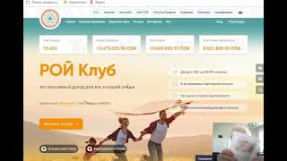 #Возврат с любых проектов#РойКлубПЛАТИТ Подарки за успешное обучение в Академии5-май 2019. #Возврат с любых проектов#РойКлубПЛАТИТ Подарки за успешное обучение в Академии5-май 2019.