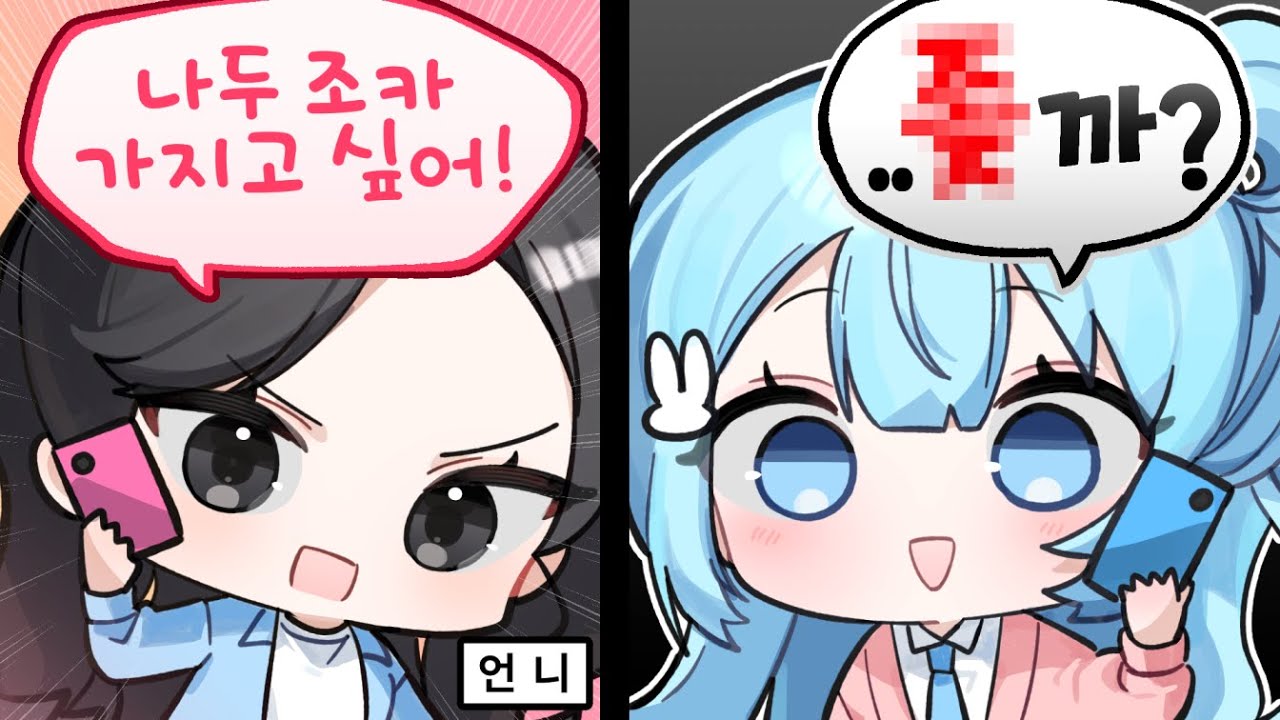 친언니 두두등장