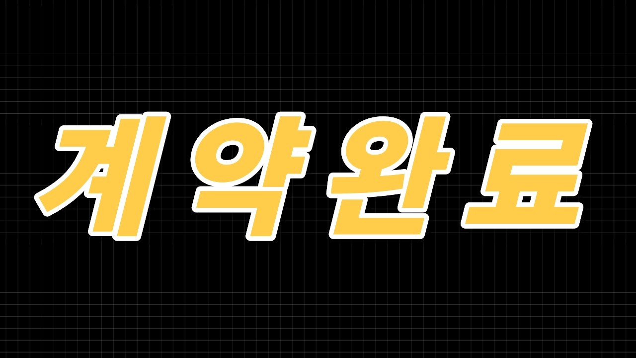 검단신도시 유일한 빌라단지!!! 인천1호선 아라역과 메인상권 도보10분 집바로앞 대형공원과 수변산책로까지~ 특리모델링된 2층 방3화2베란다2 공실  [인천당하동빌라매매 26-56]