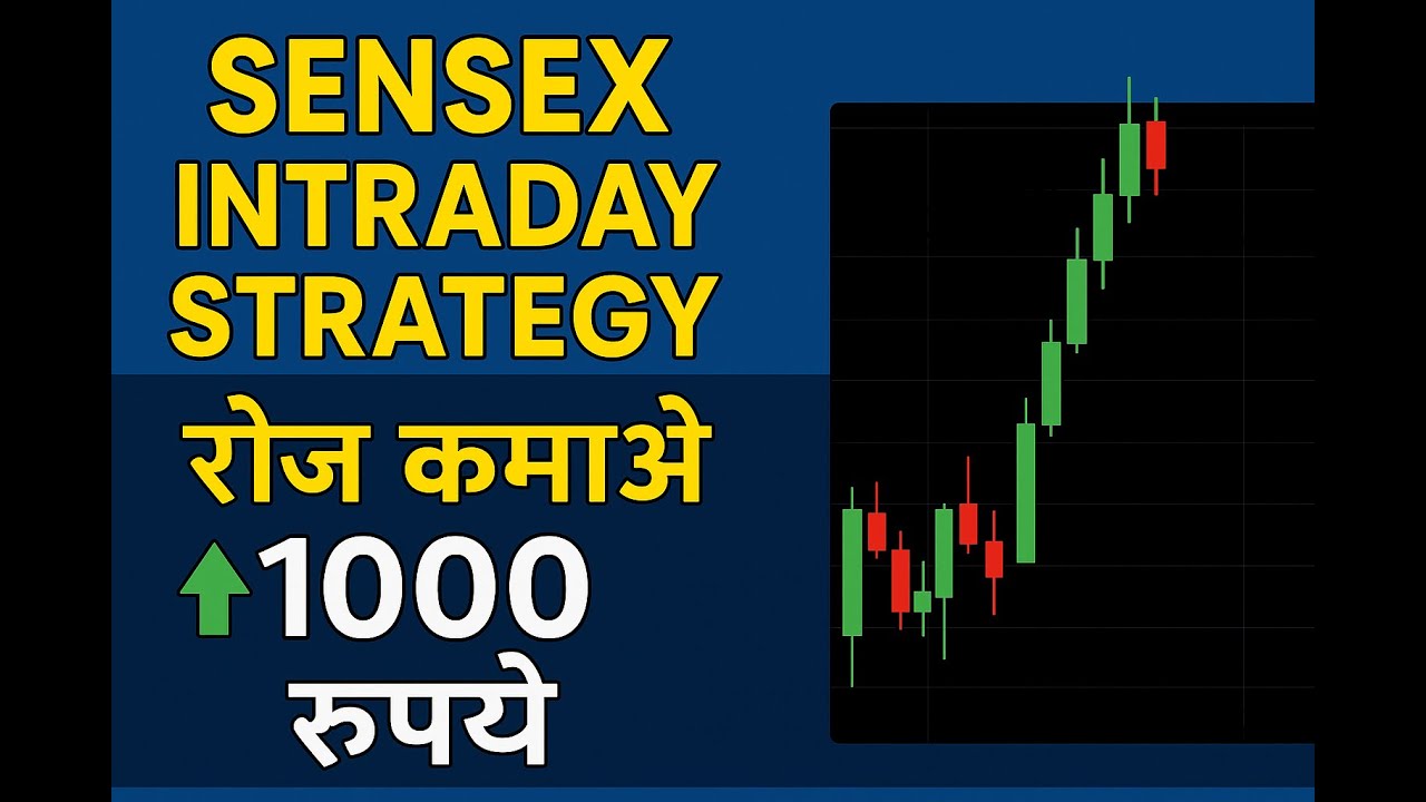 How I make 1000 Rs Daily with Simple Sensex Intraday Strategy