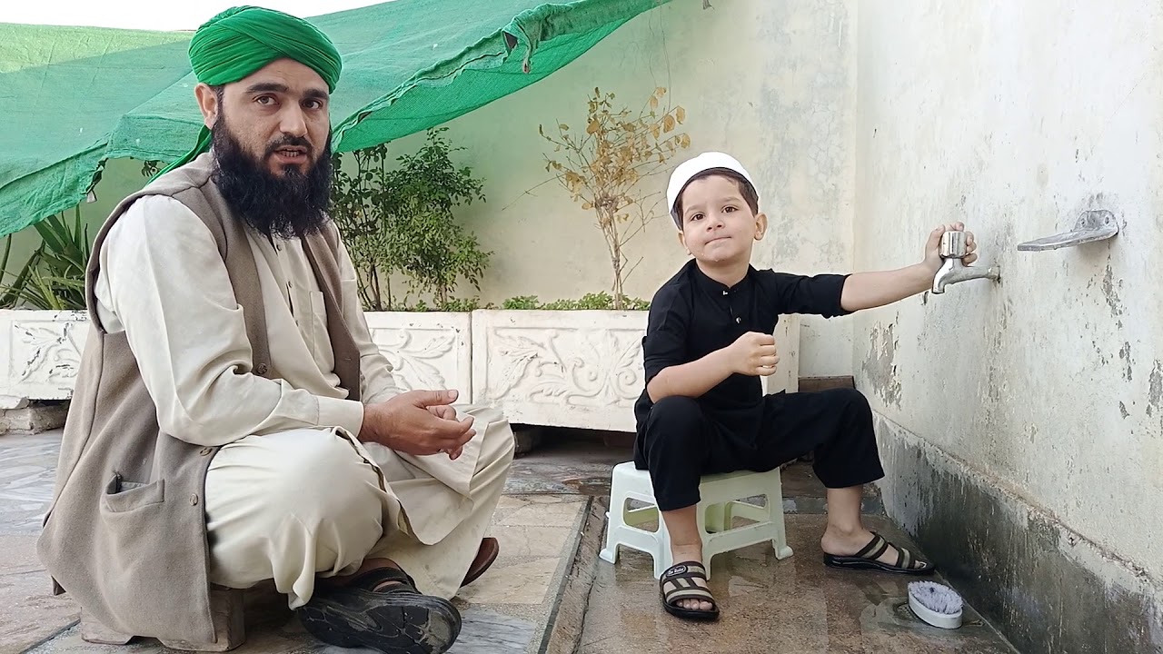 Wazu ka Tarika// Learn Wadu ablution