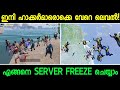 Is Server Freeze illegal ??| Pubg | Malayalam | by varemouse