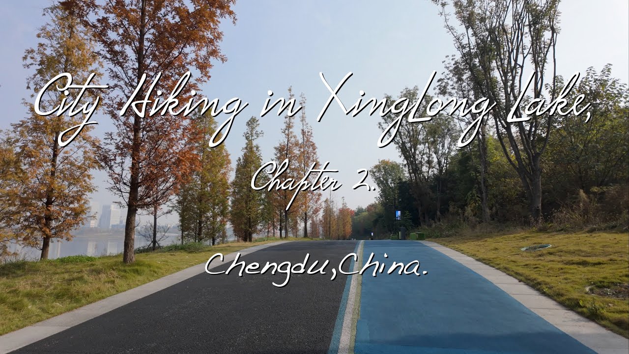 City Hiking in XingLong Lake, Chapter 2.|Urban hiking|China|Chengdu