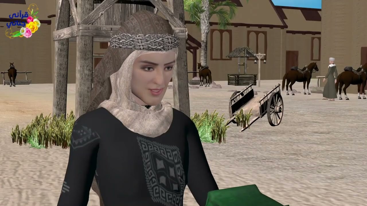 فلم الإمام الأعظم أبو حنيفة النعمان كامل