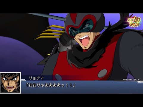 SUPER ROBOT WARS DD GETTER NOIR G PV ESPAÑOL LATINO