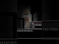 소녀 다르스의 공포와 굶주림 던전