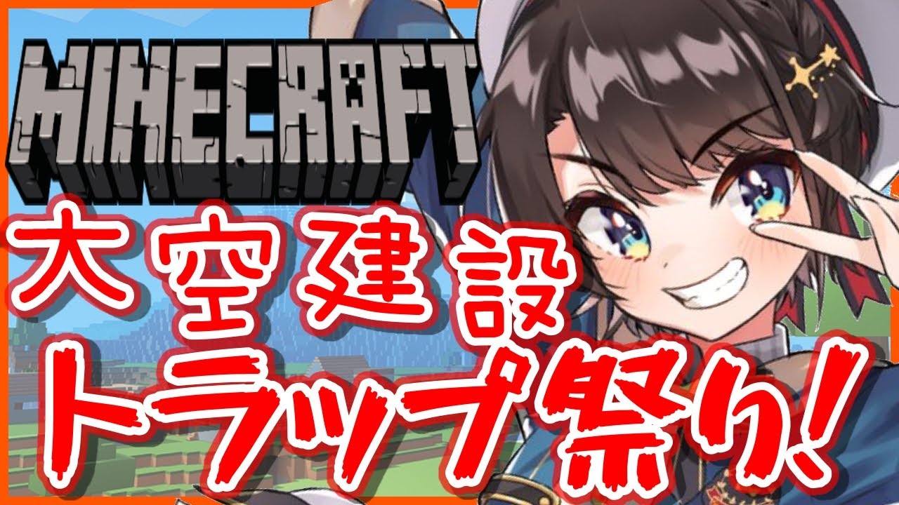 【#生スバル】リベンジリベンジ！！！パート3！！！！【ホロライブ/大空スバル】