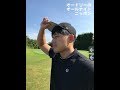 オードリー春日トゥースカップ動画
